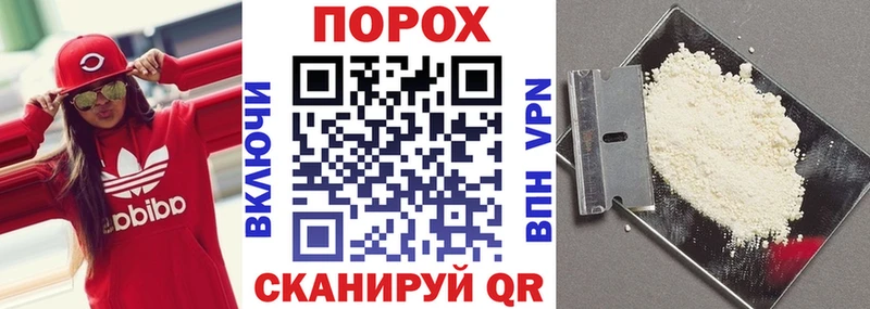 это формула  Советская Гавань  Amphetamine Premium 