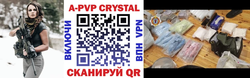 A-PVP СК КРИС  Советская Гавань 