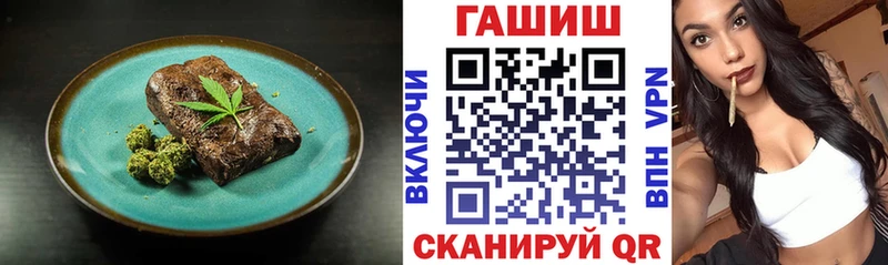 Cannafood марихуана  kraken как войти  Советская Гавань 