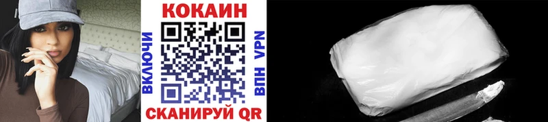 COCAIN 99%  Советская Гавань 