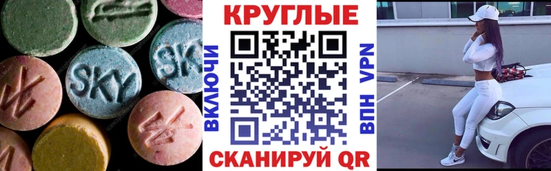 Экстази Cube  Советская Гавань 