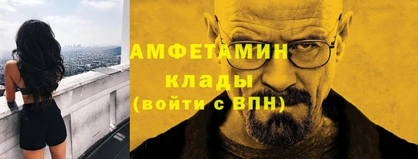 мефедрон Аркадак