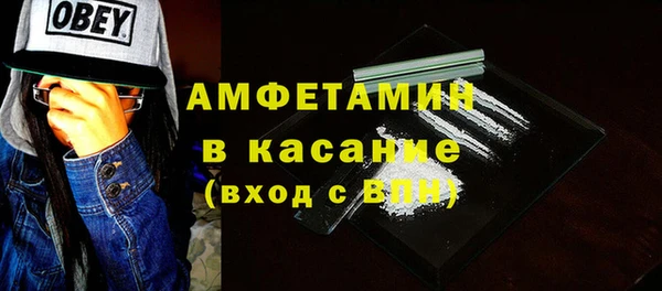 бошки Армянск