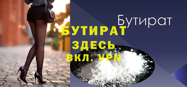 mdpv Арсеньев