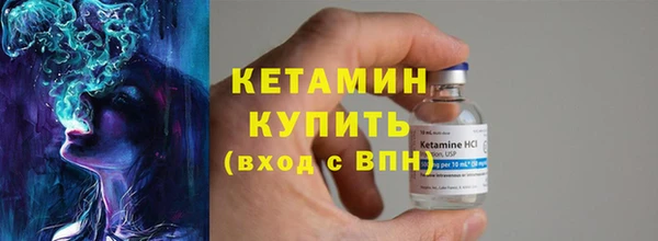 бошки Армянск