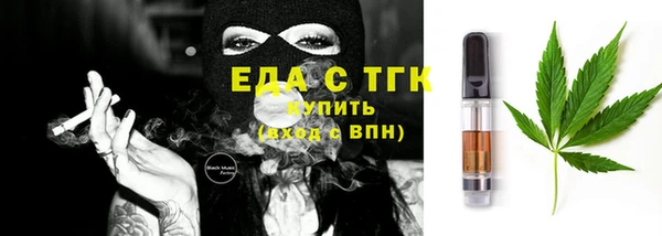 бошки Армянск
