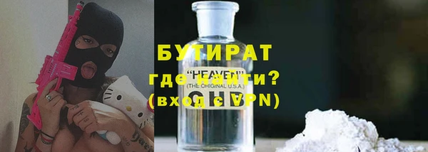 мефедрон Аркадак