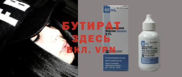 бошки Армянск