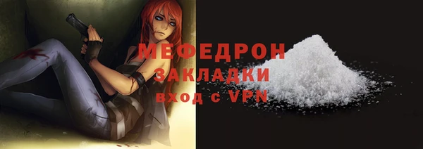 мефедрон Аркадак
