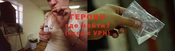 бошки Армянск