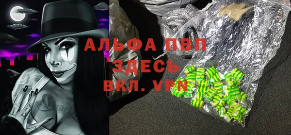mdpv Арсеньев