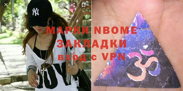 мефедрон Аркадак