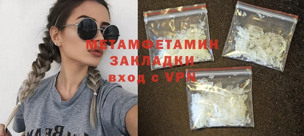 mdpv Арсеньев