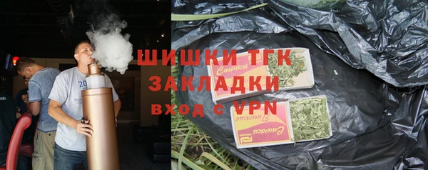 бошки Армянск