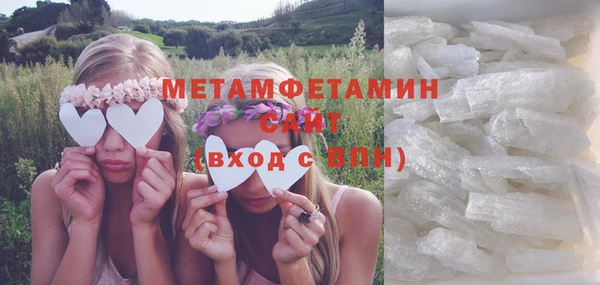 мефедрон Аркадак