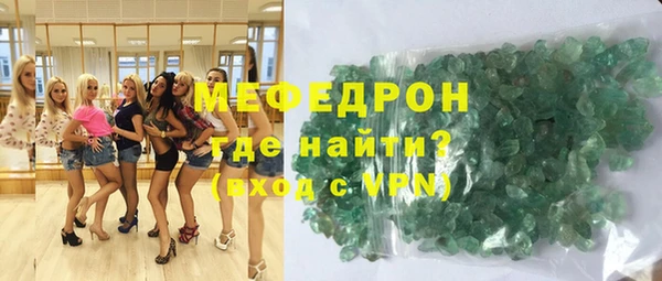 мефедрон Аркадак