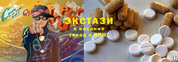 бошки Армянск