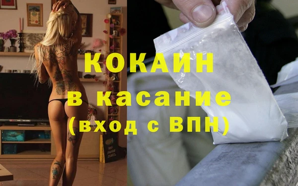 мефедрон Аркадак