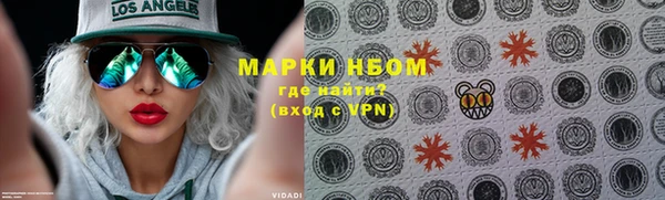 mdpv Арсеньев