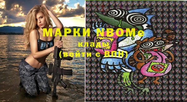 мефедрон Аркадак