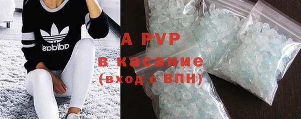 mdpv Арсеньев