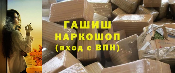 мефедрон Аркадак