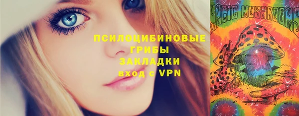 mdpv Арсеньев