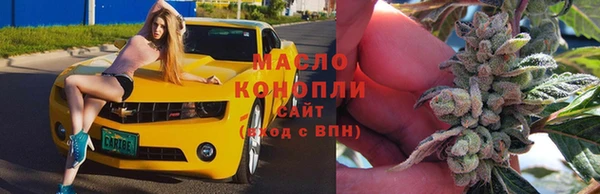 бошки Армянск
