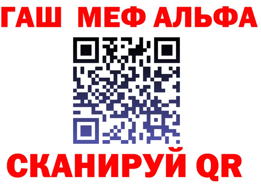 МЯУ-МЯУ VHQ вход маркетплейс OMG Советская Гавань