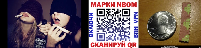 где найти   Советская Гавань  Марки 25I-NBOMe 1500мкг 