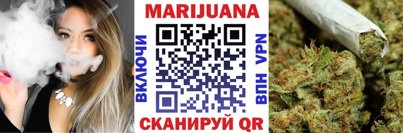 Канабис марихуана  Советская Гавань 